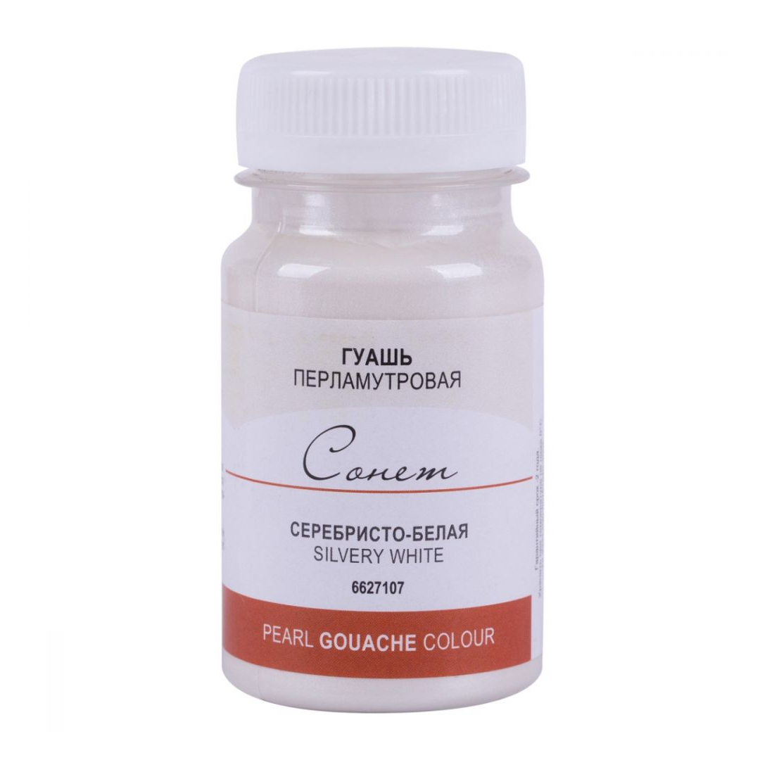 Sonnet Artists Pearls Gouache Colours 100 ml Soft Matte Pearlescent Paint for Decorative Art and Creative Illustration