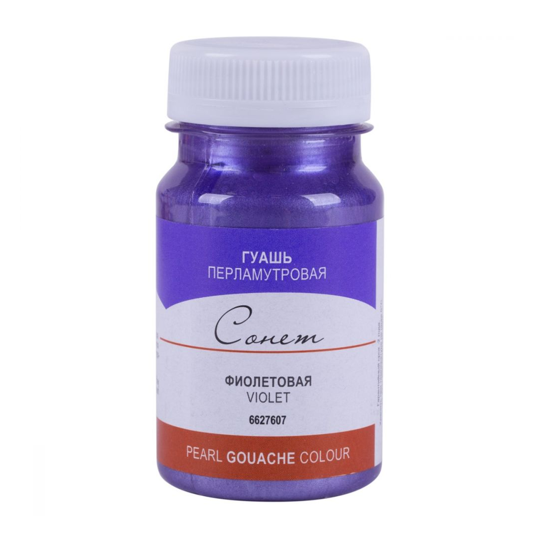 Sonnet Artists Pearls Gouache Colours 100 ml Soft Matte Pearlescent Paint for Decorative Art and Creative Illustration