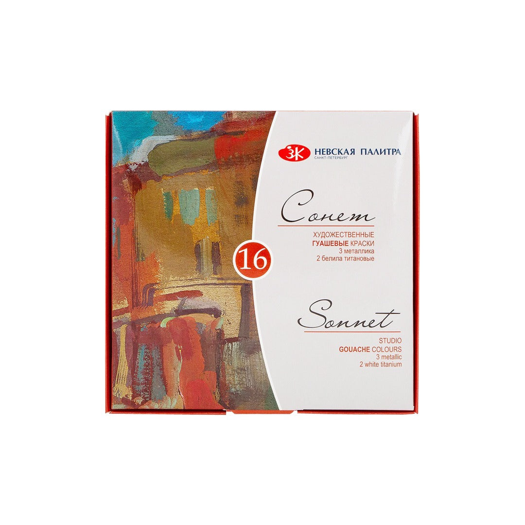 Sonnet Gouache Colour Set of 16x20ml