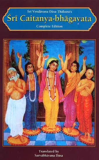 Sri Caitanya-Bhagavata: Srila Vrndavana Dasa Thakura (Complete Edition) - Retail Maharaj