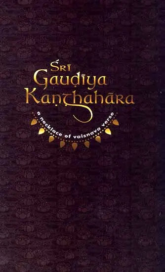 Sri Gaudiya Kanthahara: A Necklace of Vaisnava Verse - Retail Maharaj