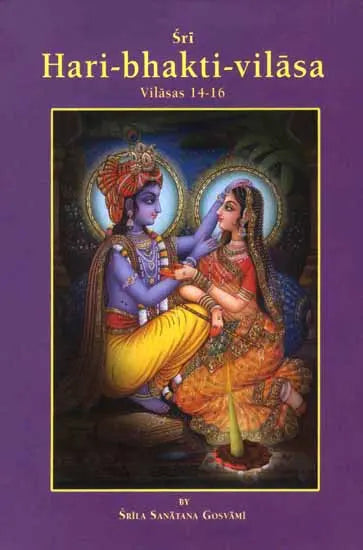 Sri Hari-bhakti-vilasa (Volume IV) (Vilasas 14-16) - Retail Maharaj