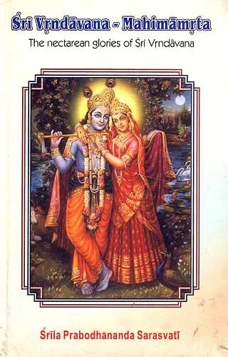 Sri Vrndavana-Mahimamrta: The nectarean glories of Sri Vrndavana ( (With Transliteration and English Translation)) - Retail Maharaj