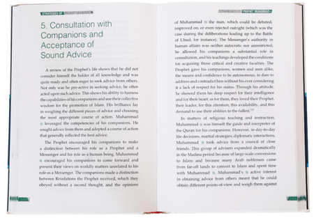 Strategies of Prophet Muhammad - Retail Maharaj