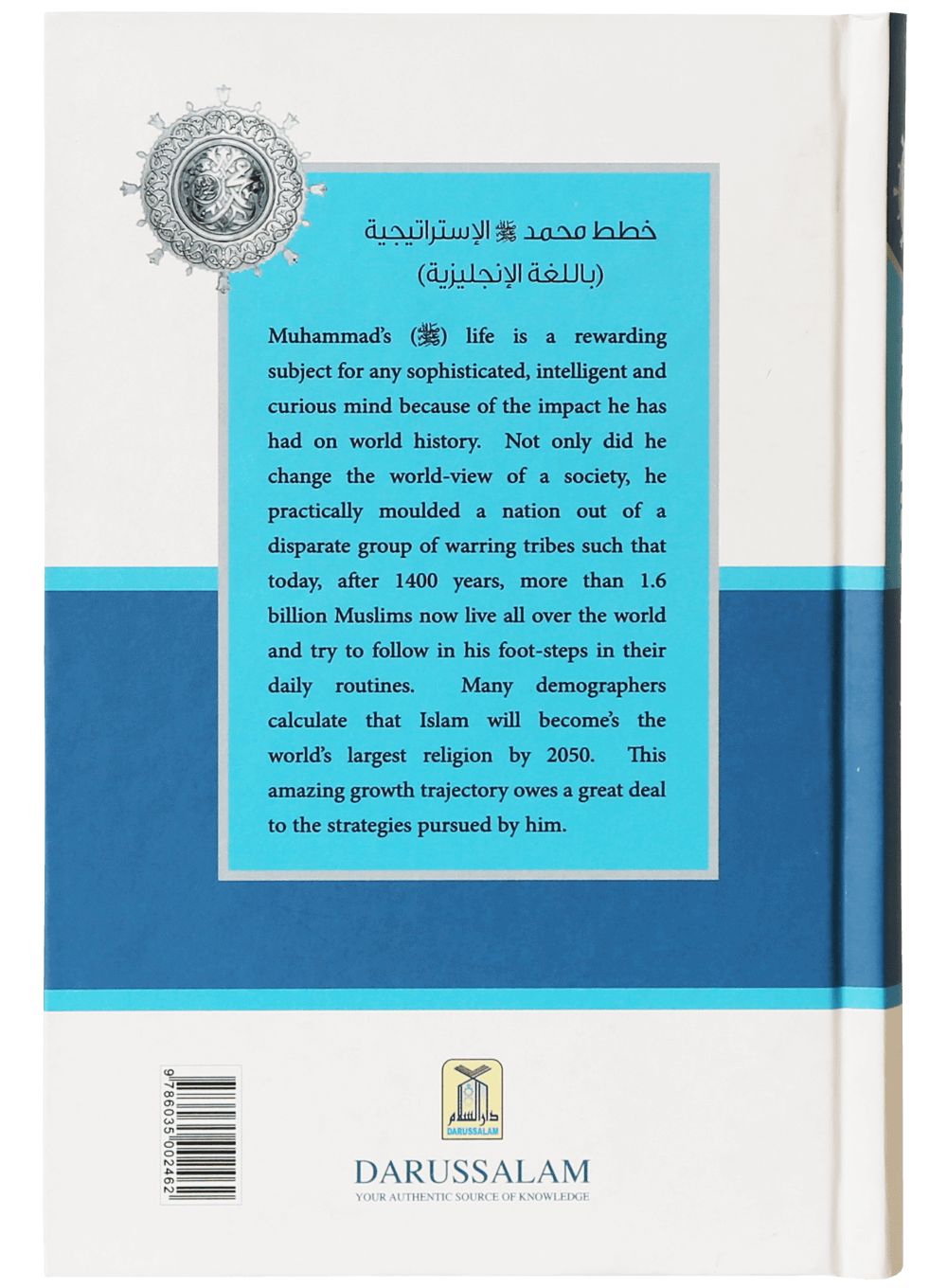 Strategies of Prophet Muhammad - Retail Maharaj