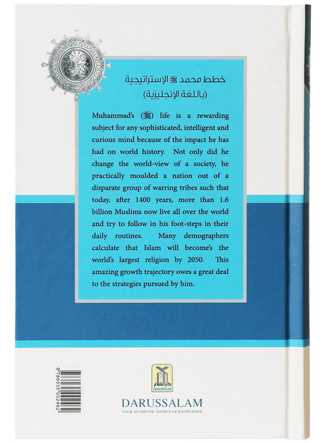 Strategies of Prophet Muhammad - Retail Maharaj