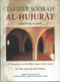 Tafseer Soorah al-Hujurat: A Commentary on the 49th Chapter of the Qur’an - Retail Maharaj