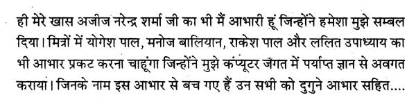 इलेक्ट्रॉनिक मीडिया और स्टिंग ऑपरेशन- Electronic Media and Sting Operation - Retail Maharaj