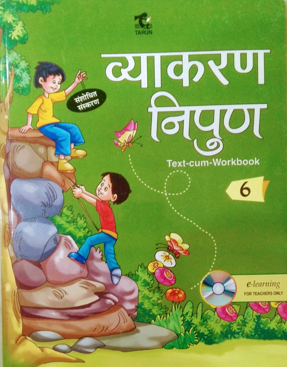 Tarun Vyakaran Nipun Textbook for Class 6 - Retail Maharaj