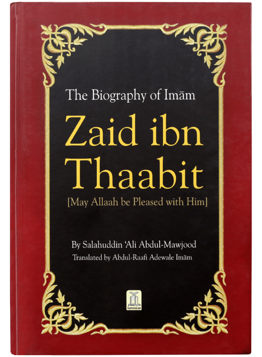 The Biography of Imam Zaid ibn Thaabit - Retail Maharaj
