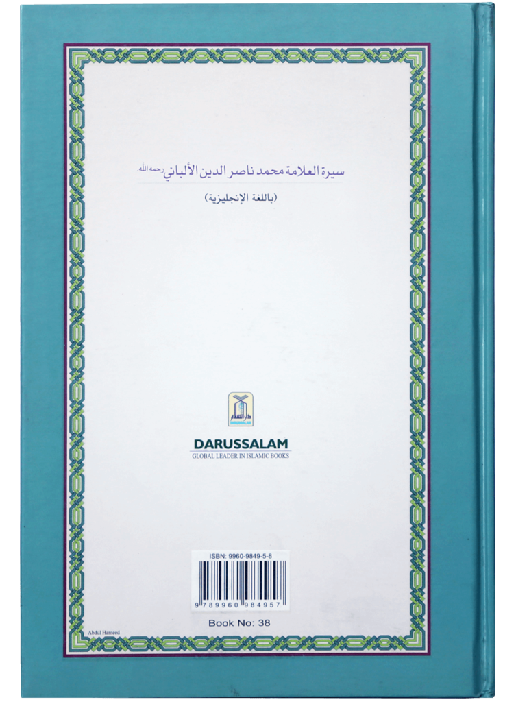 The Biography of Great Muhaddith Sheikh Muhammad Nasiruddin al-Albani - Retail Maharaj