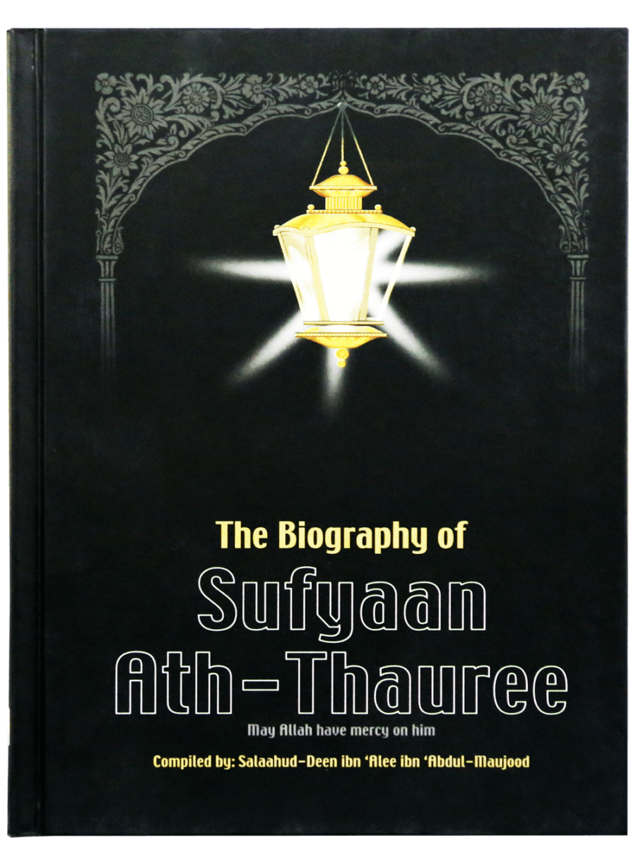 The Biography of Sufyaan Ath-Thauree - Retail Maharaj