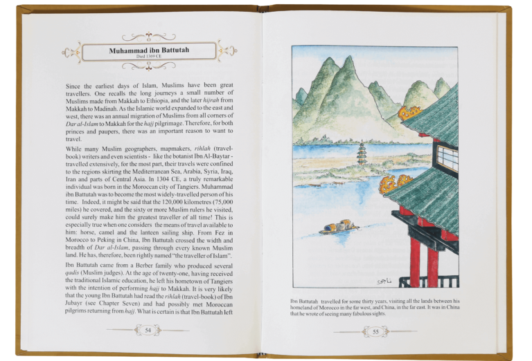 The Book of Ibns: The Amazing Sons of Islam - Retail Maharaj