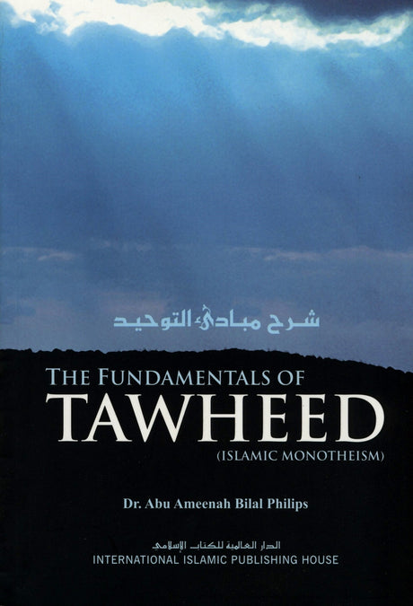 The Fundamentals of Tawheed: Islamic Monotheism - Retail Maharaj