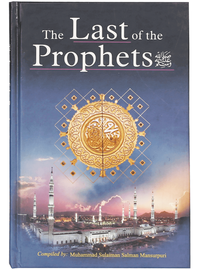 The Last of the Prophets - Retail Maharaj