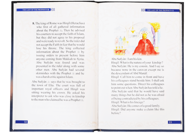 The Last of the Prophets - Retail Maharaj