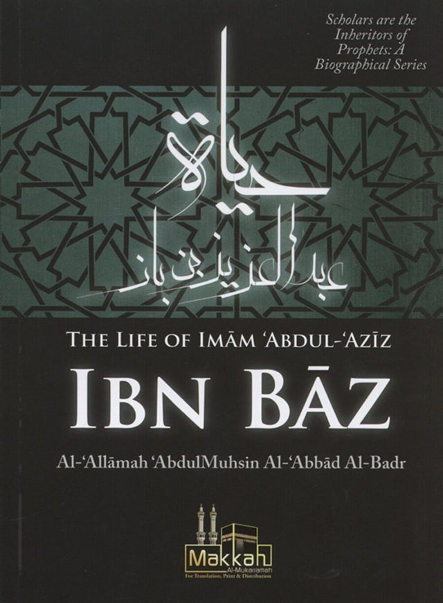 The Life Of Imam Abdul-Aziz Ibn Baz - Retail Maharaj