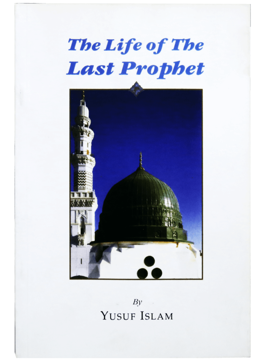 The Life of the Last Prophet - Retail Maharaj