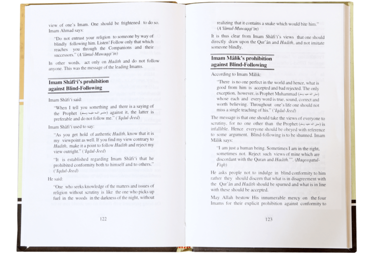 The Way of Prophet Muhammad - Retail Maharaj