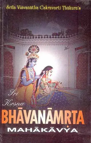 The Krsna (Krishna) Bhavanamrta Mahakavya: Eternal Nectarean Medition on Sri Krsna (Transliteration with English Translation) - Retail Maharaj