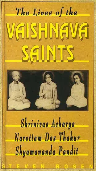 The Lives of the Vaishnava Saints - Retail Maharaj