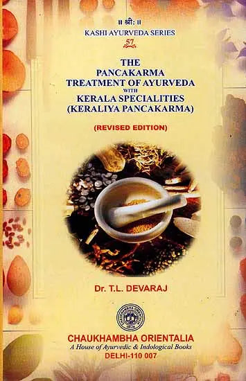 The Pancakarma Treatment of Ayurveda with Kerala Specialties (Keraliya Pancakarma), (Revised Edition) - Retail Maharaj