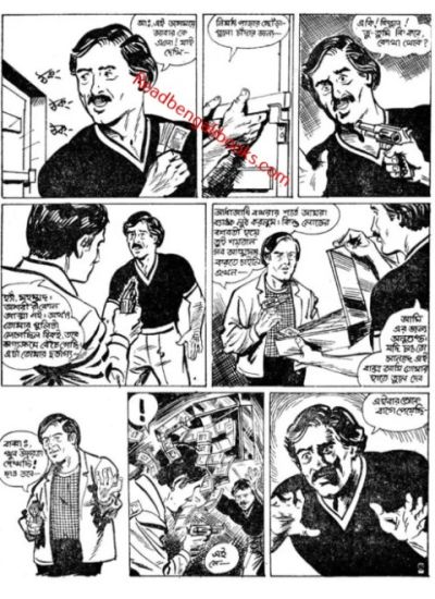 Thriller Comics-1 - Retail Maharaj