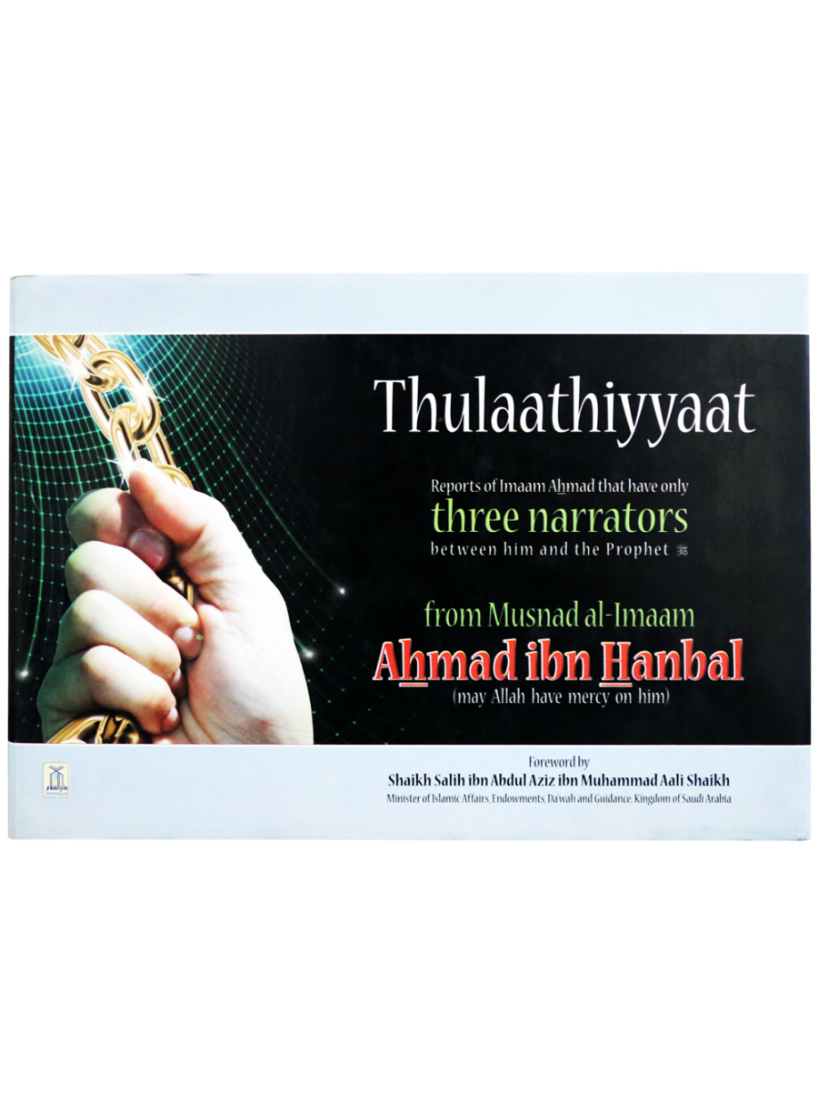 Thulaathiyyaat from Musnad Imam Ahamd bin Hanbal - Retail Maharaj