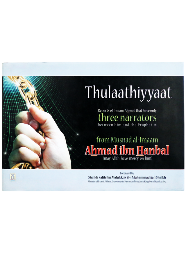 Thulaathiyyaat from Musnad Imam Ahamd bin Hanbal - Retail Maharaj
