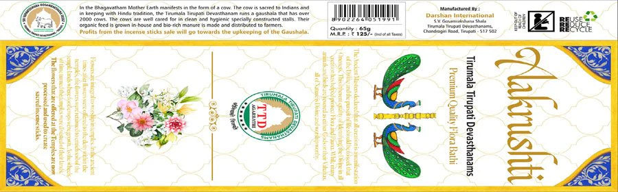 TTD tirumala tirupati Akrushti Agarbatti/incense stick combo pack of 5 along with srivari charan paduka - Retail Maharaj