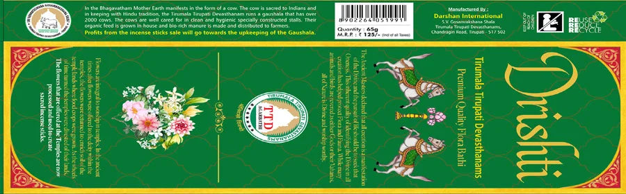 Tirumala Tirupati Drushti Agarbatti combo pack of 5 along with Srivari charan Paduka - Retail Maharaj