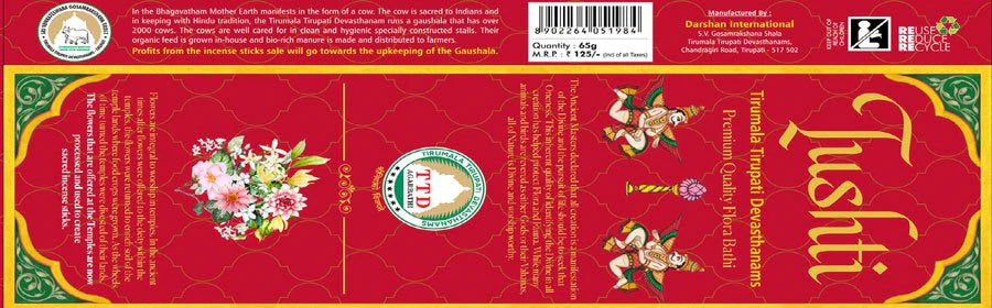 Ttd Tirumala tirupati Trishti agarbatti incense stick pack of 5 - Retail Maharaj