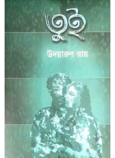 Tui - Retail Maharaj