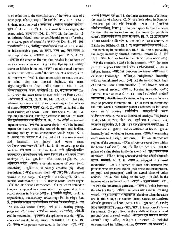 The Practical Sanskrit-English Dictionary - Retail Maharaj