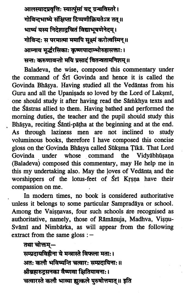 The Vedantasutras (Brahmasutras) With The Commentary of Baladeva: English Translation - Retail Maharaj