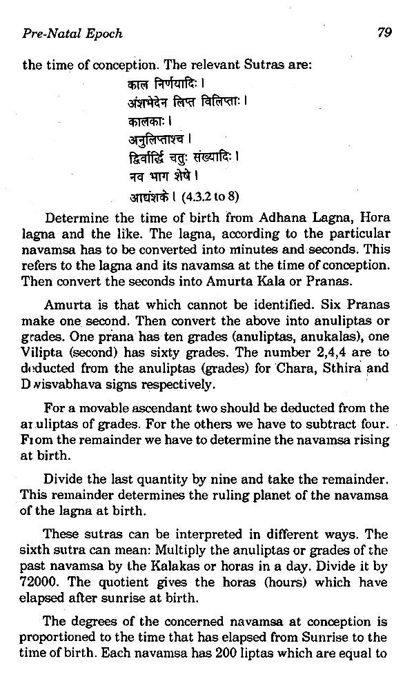 Rectification of Birth Time (An Analytical Approach) - Retail Maharaj
