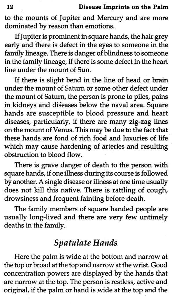 Disease Imprints on The Palm (Medical Palmistry) - Retail Maharaj