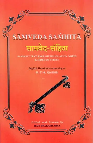 Samveda Samhita (Sanskrit Text, English Translation, Notes & Index of Verses) - Retail Maharaj