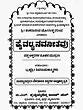 Kaivalya Navaneethavu (Kannada)