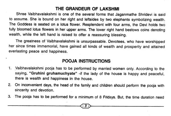 Vaibhava Lakshmi Vrata For Eight Fridays