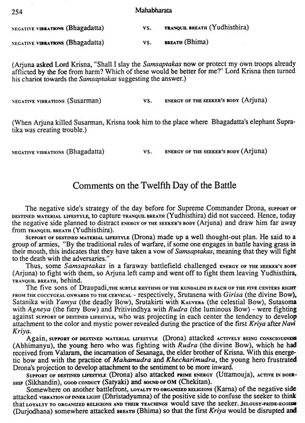 The Mahabharata With Lahiri Mahasay's Commentaries on The Bhagavad Gita By The Himalayan Yogi - Retail Maharaj