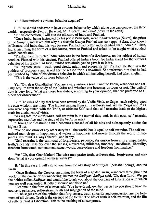 The Mahabharata With Lahiri Mahasay's Commentaries on The Bhagavad Gita By The Himalayan Yogi - Retail Maharaj