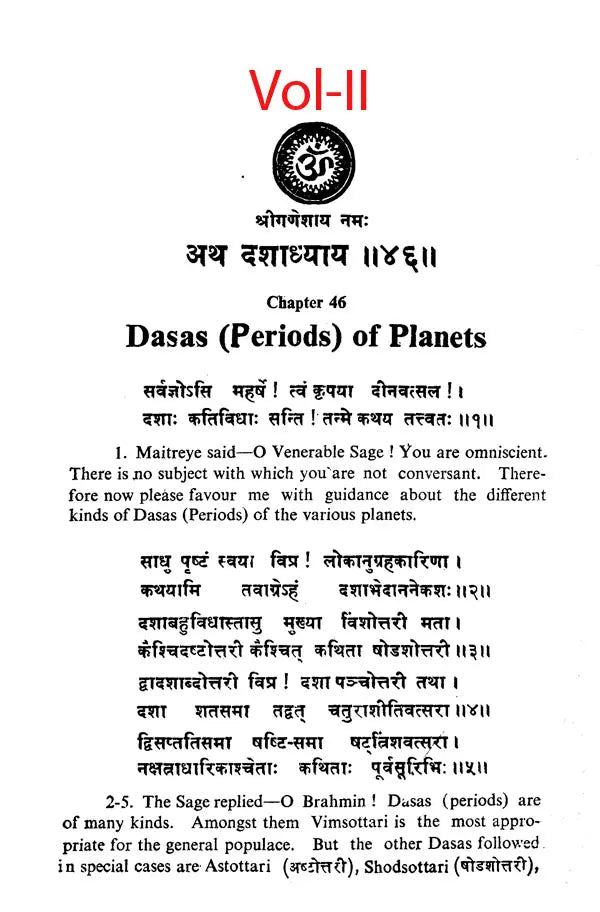बृहत् पाराशर होरा शास्त्रम्- Brihat Parasara Hora Shastra of Maharshi Parasara (Set of 2 Volumes) - Retail Maharaj