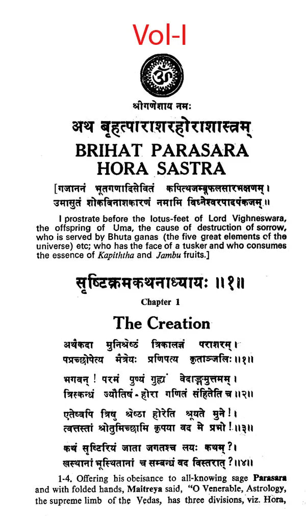 बृहत् पाराशर होरा शास्त्रम्- Brihat Parasara Hora Shastra of Maharshi Parasara (Set of 2 Volumes) - Retail Maharaj