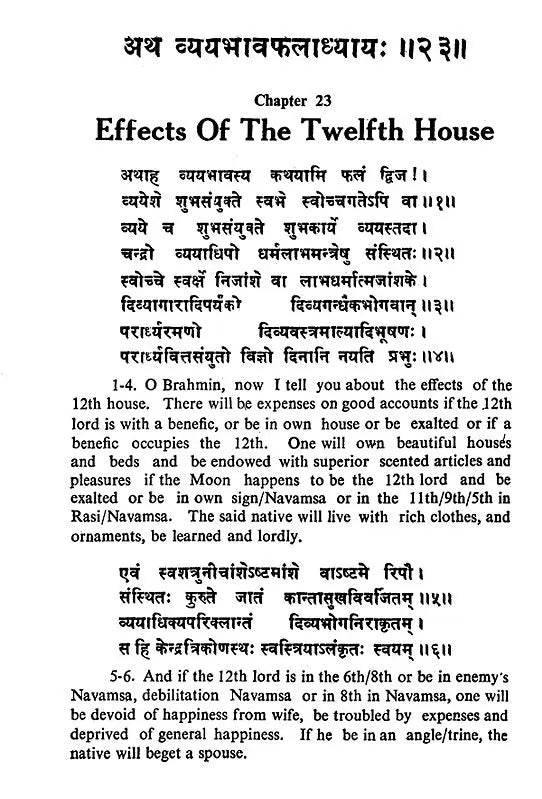 बृहत् पाराशर होरा शास्त्रम्- Brihat Parasara Hora Shastra of Maharshi Parasara (Set of 2 Volumes) - Retail Maharaj