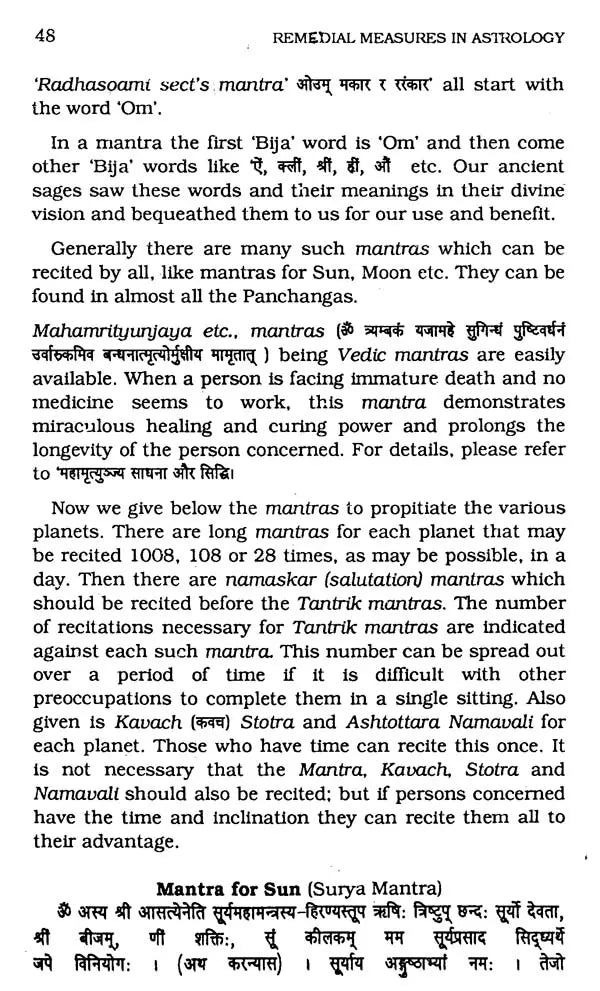 Remedial Measures in Astrology - Retail Maharaj