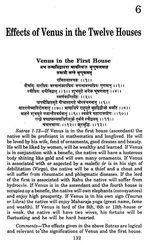 Bhrigu Sutram - Retail Maharaj