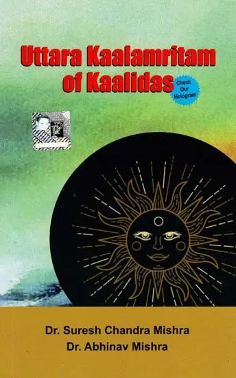 Uttara Kaalamritam of Kaalidas - Retail Maharaj