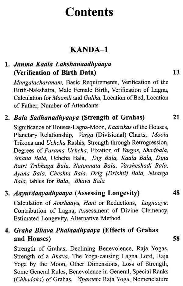 Uttara Kaalamritam of Kaalidas - Retail Maharaj