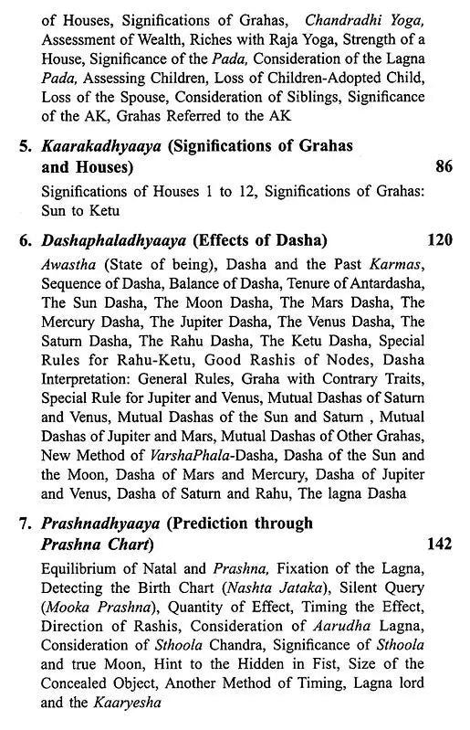 Uttara Kaalamritam of Kaalidas - Retail Maharaj